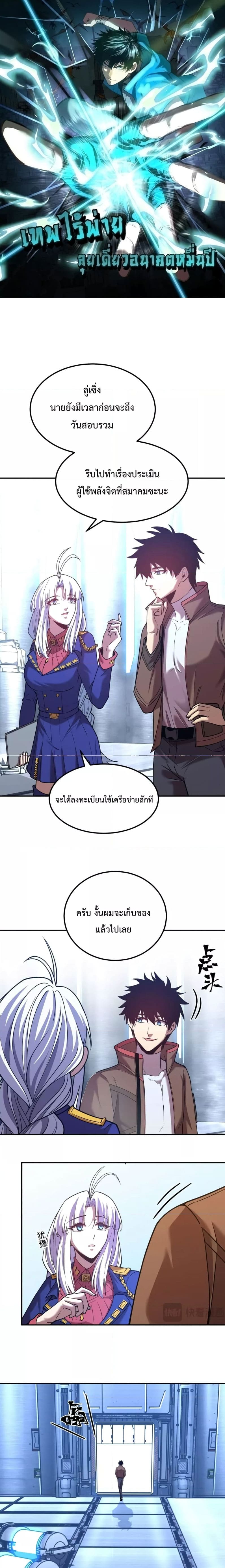 Page page-001 of Chapter_53